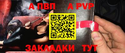 mdpv Лесосибирск