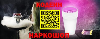 кокаин VHQ Ликино-Дулёво