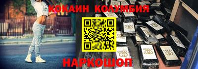 кокаин VHQ Ликино-Дулёво