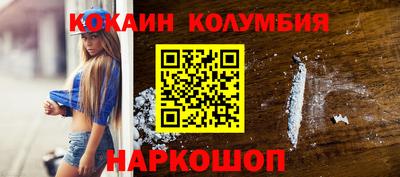 mdpv Лесосибирск