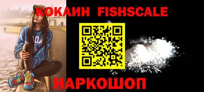 mdpv Лесосибирск