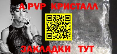 кокаин VHQ Ликино-Дулёво