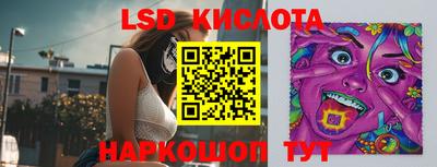 трава Ливны