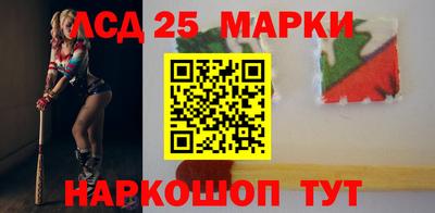 трава Ливны