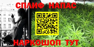 трава Ливны