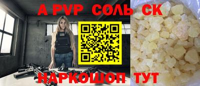 кокаин VHQ Ликино-Дулёво