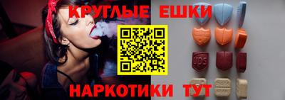 трава Ливны