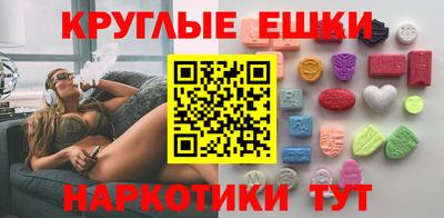 трава Ливны