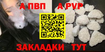 трава Ливны