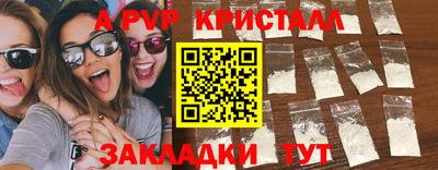 трава Ливны
