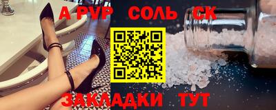 трава Ливны