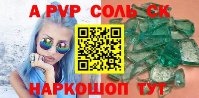 mdpv Лесосибирск
