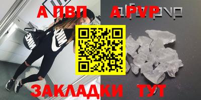 mdpv Лесосибирск