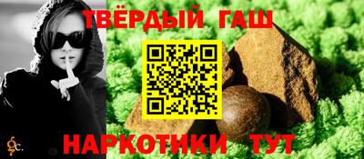 трава Ливны