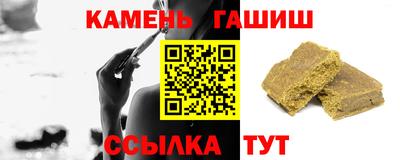 трава Ливны