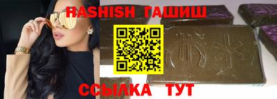 трава Ливны