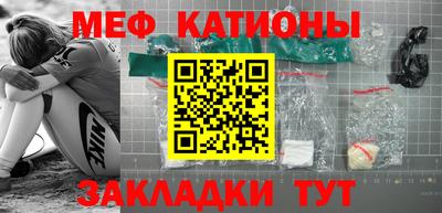 mdpv Лесосибирск