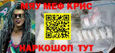 трава Ливны