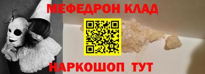 mdpv Лесосибирск