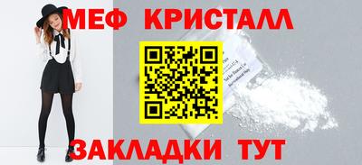 трава Ливны