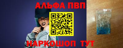 трава Ливны