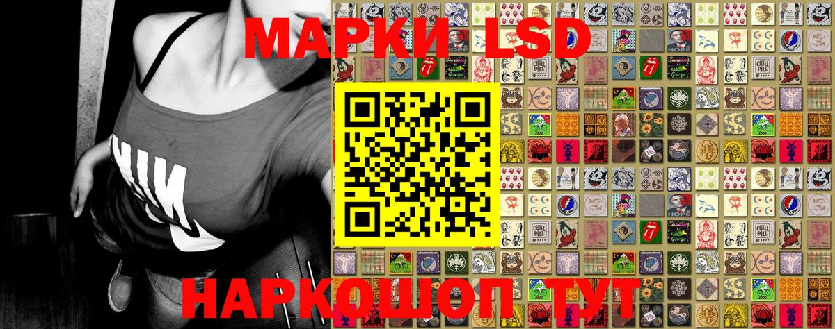 Марки NBOMe 1500мкг  Вход с VPN  Благовещенск 